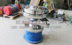 江陰450豆漿過濾篩已發貨，請陳經理注意查收！